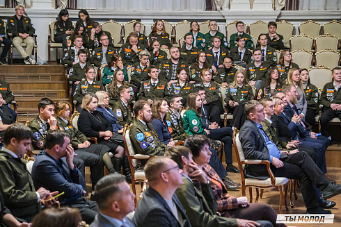 Торжественное  Закрытие Третьего трудового семестра студенческих отрядов города Новосибирска 2024 года