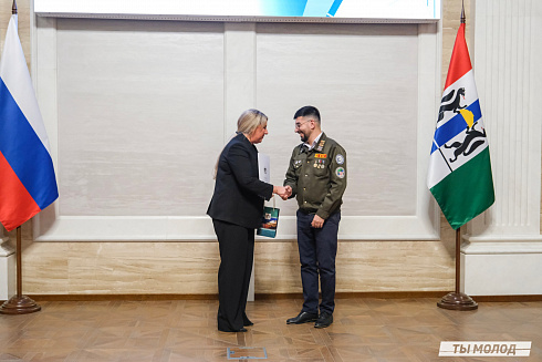 Торжественное  Закрытие Третьего трудового семестра студенческих отрядов города Новосибирска 2024 года