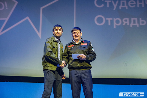 Торжественное  Закрытие Третьего трудового семестра студенческих отрядов города Новосибирска 2024 года