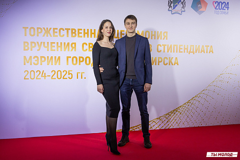 Торжественная церемония вручения свидетельств стипендиата мэрии города Новосибирска 2024