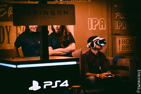 PlayStation Plus Party в Новосибирске