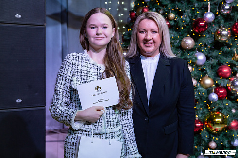 Торжественная церемония вручения свидетельств стипендиата мэрии города Новосибирска 2024