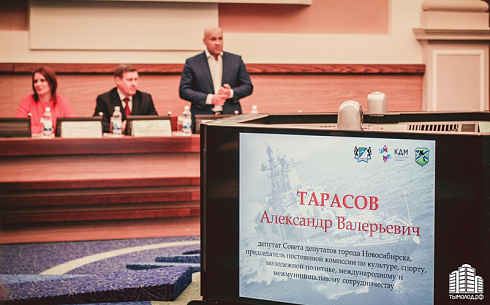 Мэрия. Молодежный патриотический проект «1135.1 Воровский»