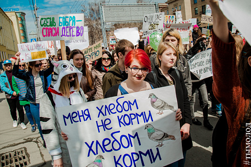 Монстрация 2018