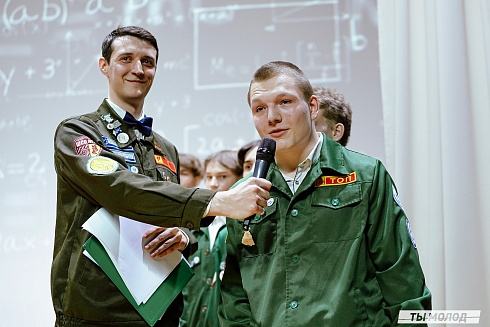 "Мисс и мистер ТОП 2024" 