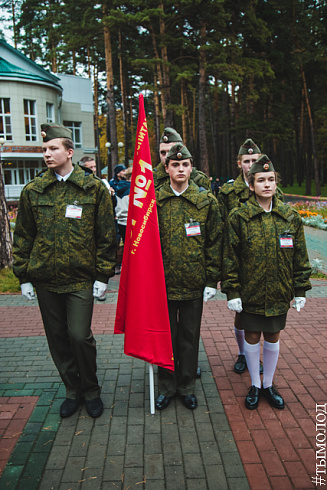 Всероссийский слет активистов движения «Пост № 1»