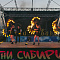 Фестиваль мастеров огненного шоу «Огни Сибири»