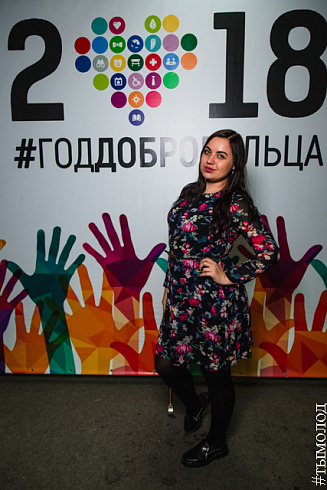 Церемония торжественного закрытия Года добровольца 