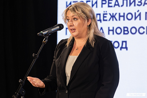 Подведение итогов работы Управления молодежной политики мэрии Новосибирска за 2024 год