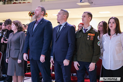 Торжественное  Закрытие Третьего трудового семестра студенческих отрядов города Новосибирска 2024 года
