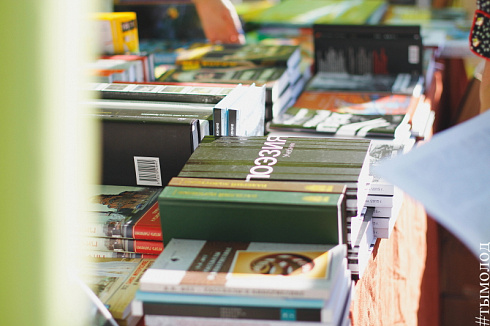 Литературный фестиваль "Новая книга"