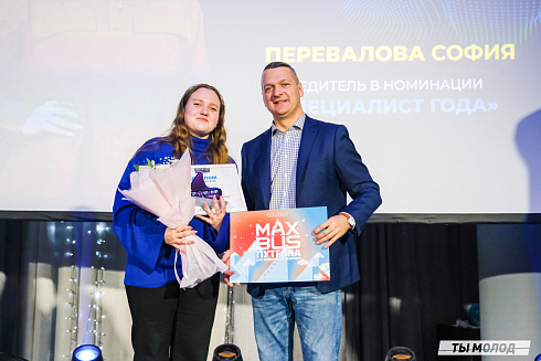 Достигать новых профессиональных высот! 