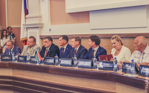Форум мира