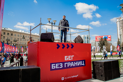 Полумарафон «ЗаБег»