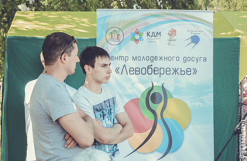 Заезд на роликах 2016