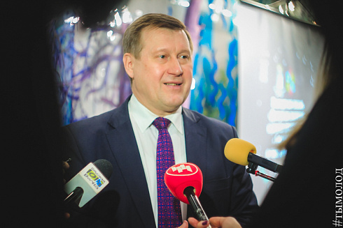 Открытие года экологии