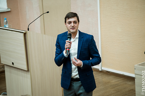 II Всероссийская конференция  «Молодежь и молодежная политика»