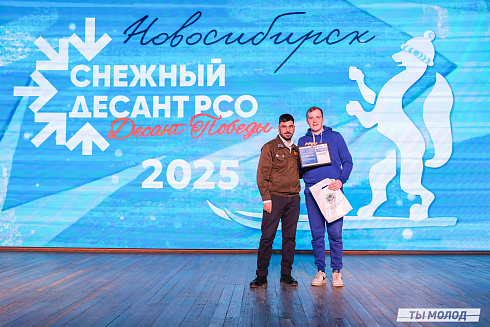 Всероссийская патриотическая акция "Снежный десант РСО. Десант Победы-2025"