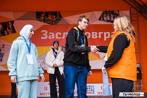 Слет добровольческих объединений "Добро.Сибирск"