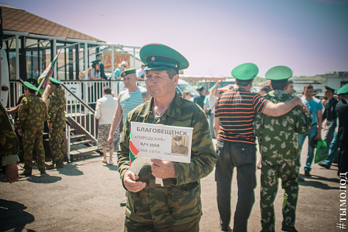 День пограничника в Новосибирске