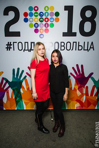 Церемония торжественного закрытия Года добровольца 