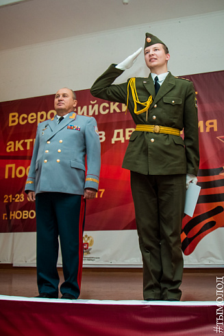 Всероссийский слет активистов движения «Пост № 1»