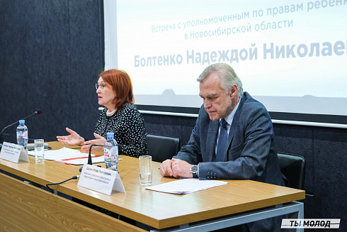 Межнациональная встреча на тему социальной и культурной адаптации детей мигрантов