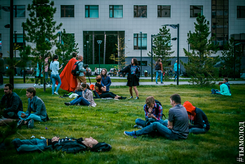 Open Space Picnic Nsu