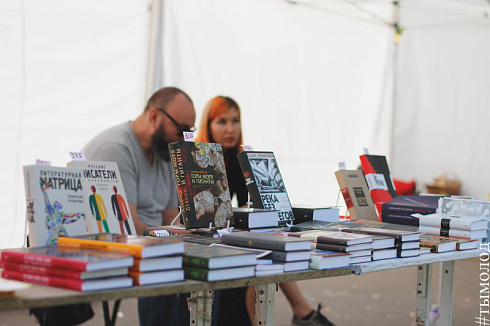 Литературный фестиваль "Новая книга"