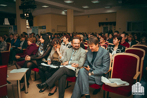 Научно-практическая конференция - 2014