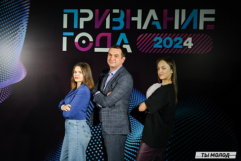 Достигать новых профессиональных высот! 