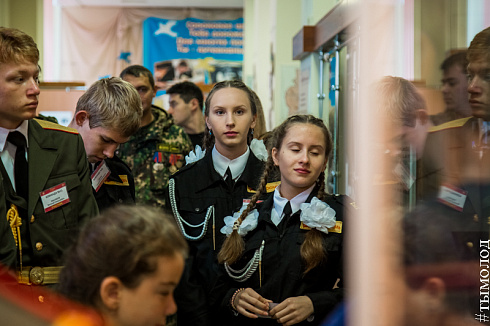 Всероссийский слет активистов движения «Пост № 1»