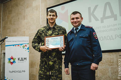 Спартакиада СООПН
