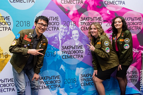  Закрытие трудового семестра Новосибирского штаба РСО