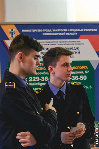 Профориентационный квест "Меридиан профессий"