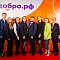 Церемония подведения итогов добровольческой деятельности 2024