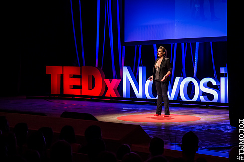 Шестая конференция TEDxNovosibirsk