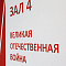 Богатая история родной земли! 