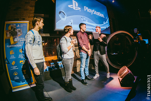 PlayStation Plus Party в Новосибирске