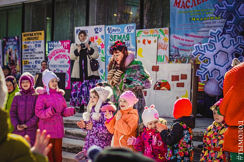 Масленица