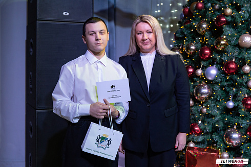 Торжественная церемония вручения свидетельств стипендиата мэрии города Новосибирска 2024