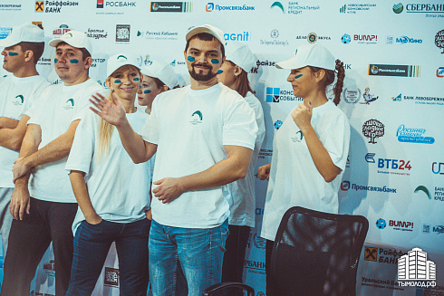 Чемпионат по офисным видам спорта