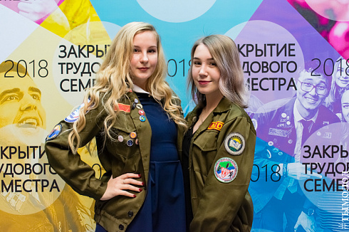  Закрытие трудового семестра Новосибирского штаба РСО