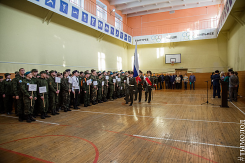 Смотр-конкурс общественных объединений правоохранительной направленности