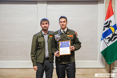 Торжественное  Закрытие Третьего трудового семестра студенческих отрядов города Новосибирска 2024 года