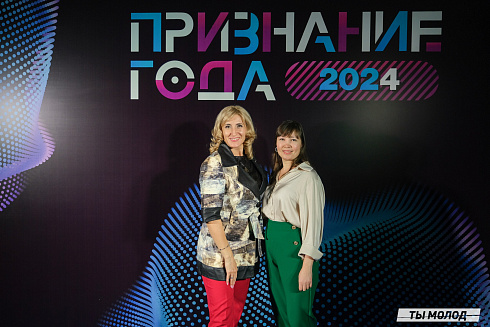 Достигать новых профессиональных высот! 