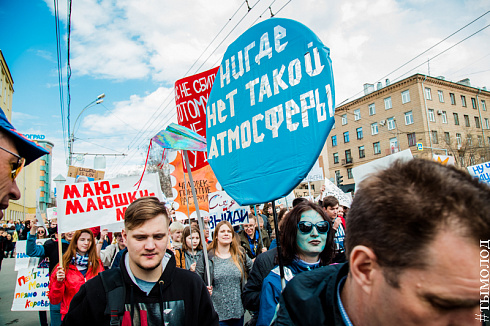 Монстрация 2018