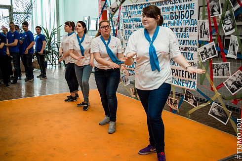 Марафон «ПРОФSTART»