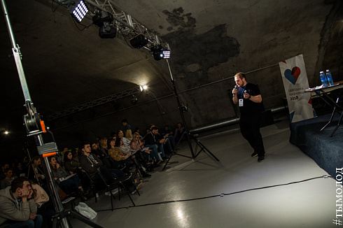 SMMSiberia 2018