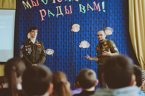 Акция "Снежный десант"